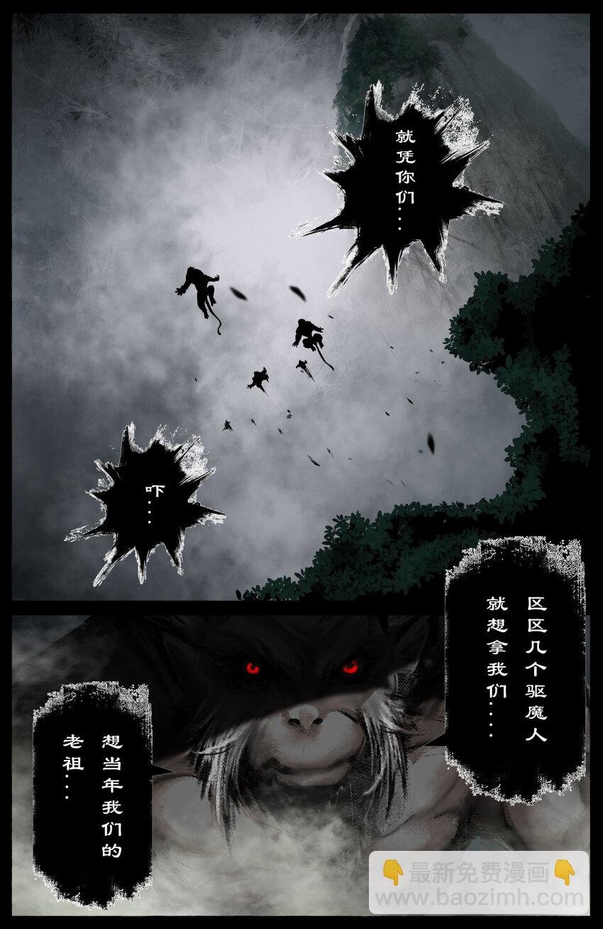 309 认祖归宗