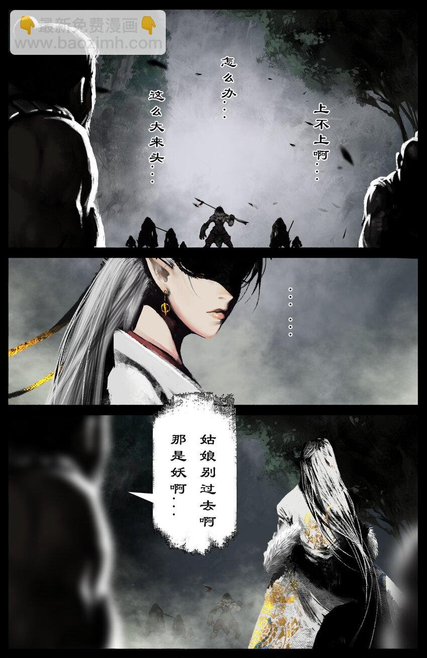 309 认祖归宗