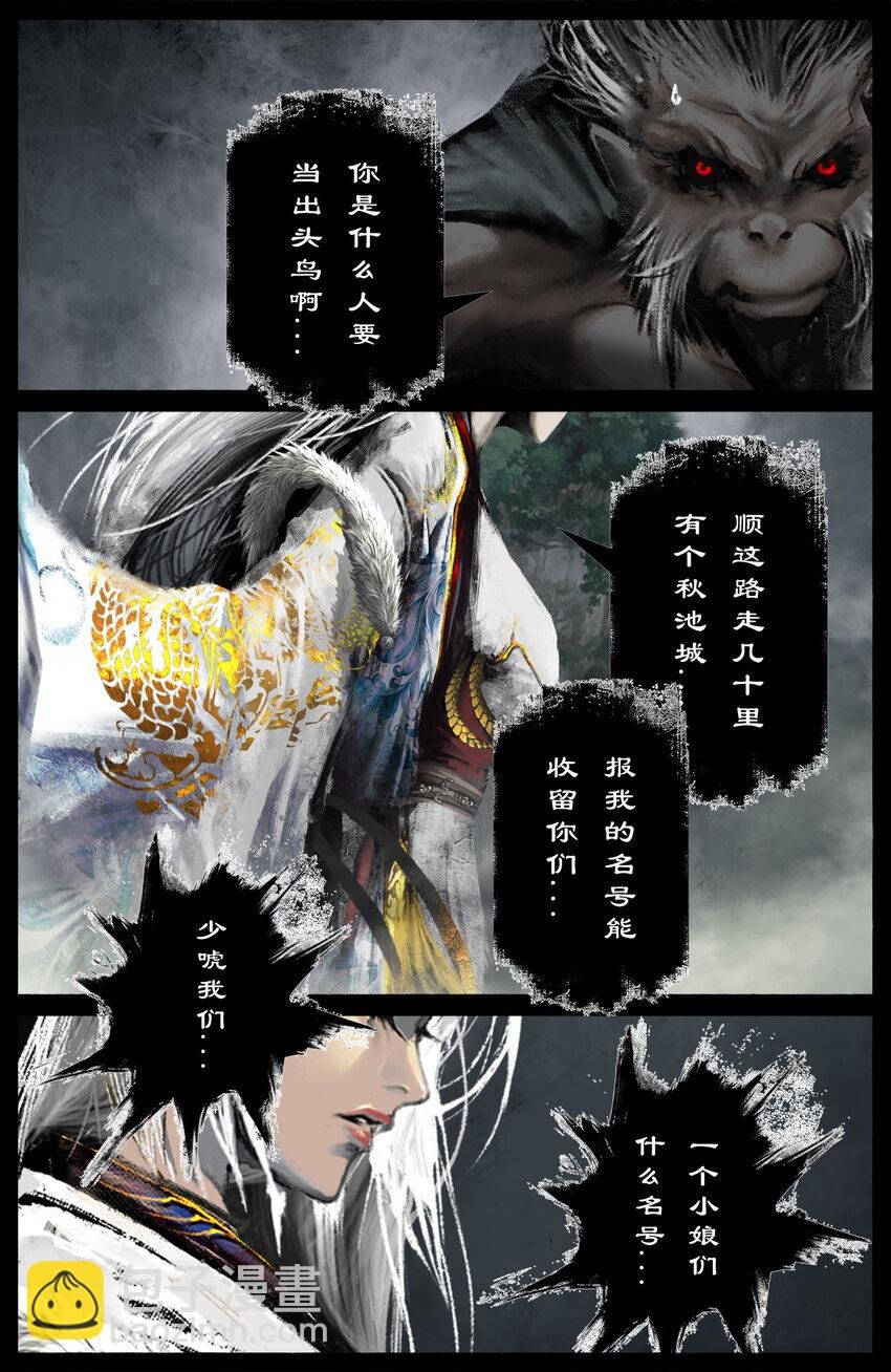 309 认祖归宗