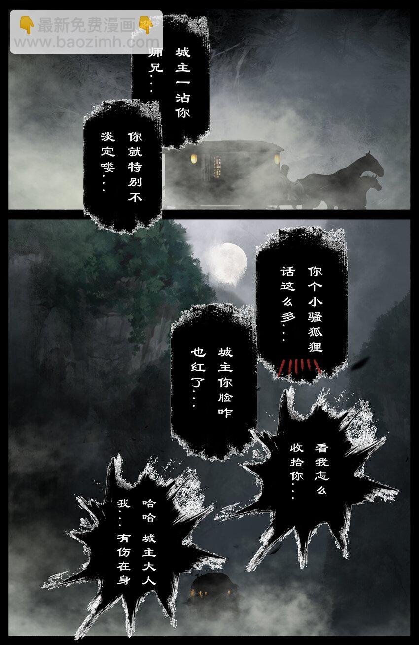 309 认祖归宗