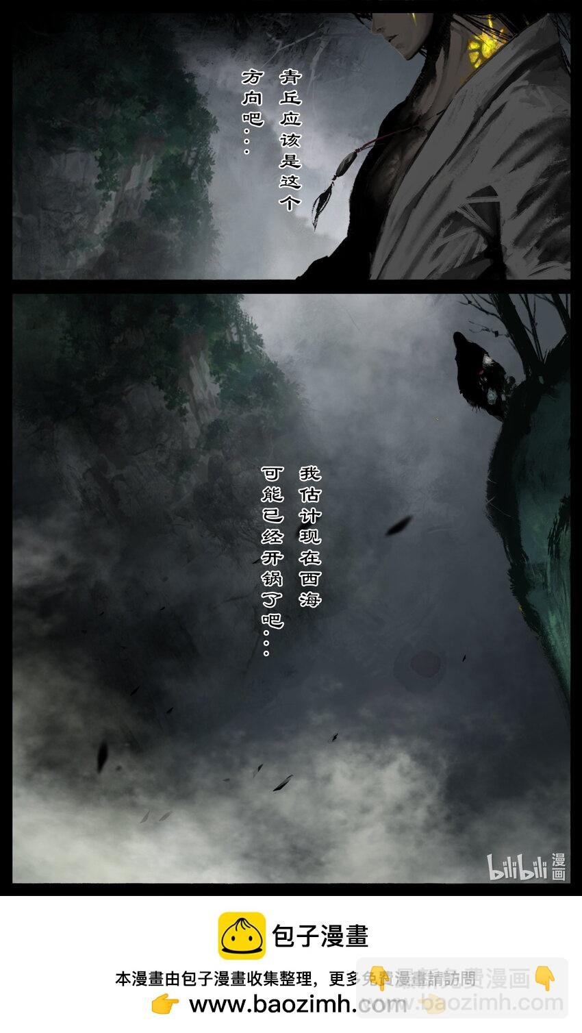 309 认祖归宗