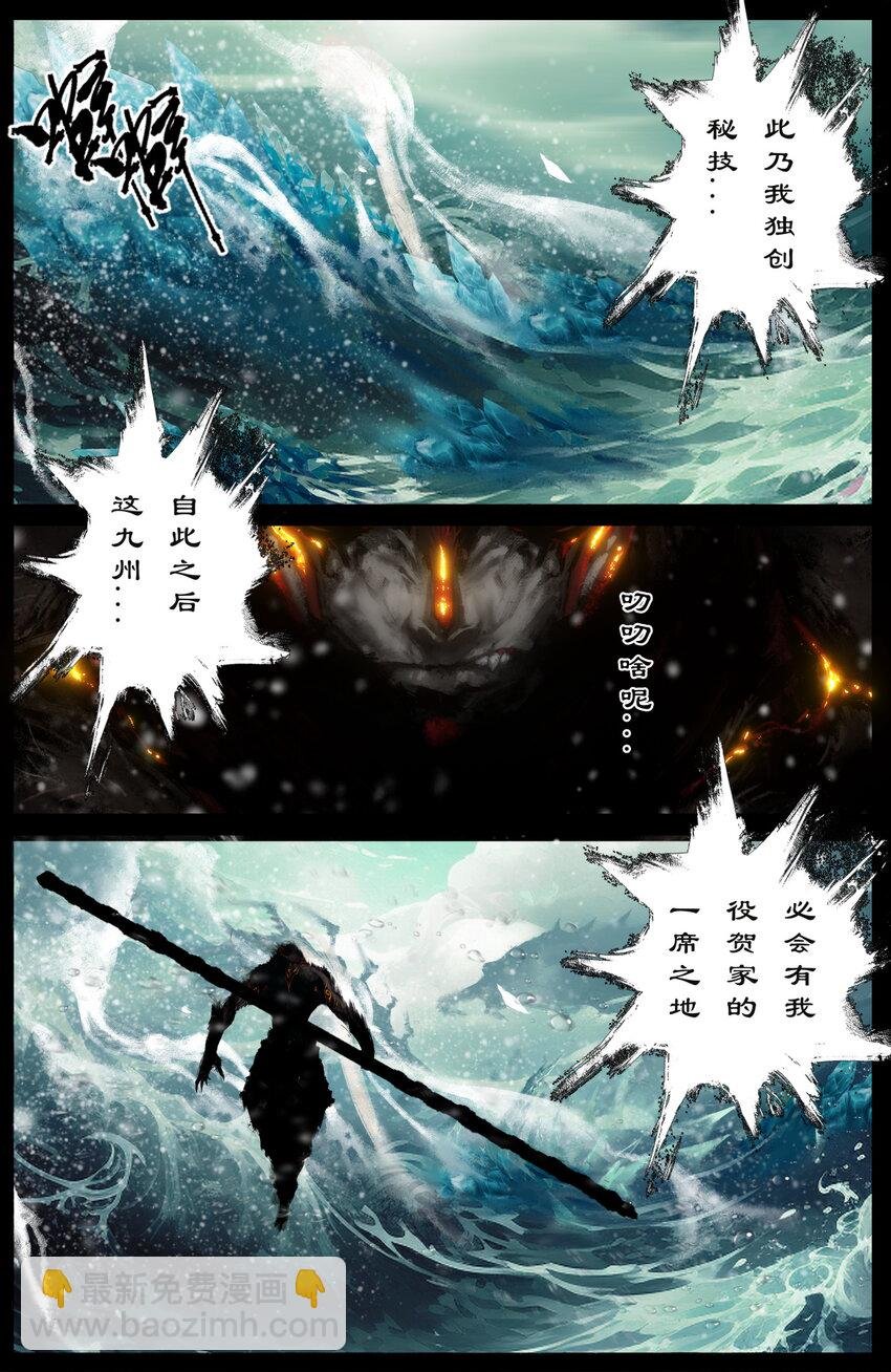 310 贼心不死