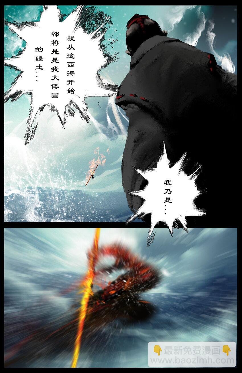 310 贼心不死