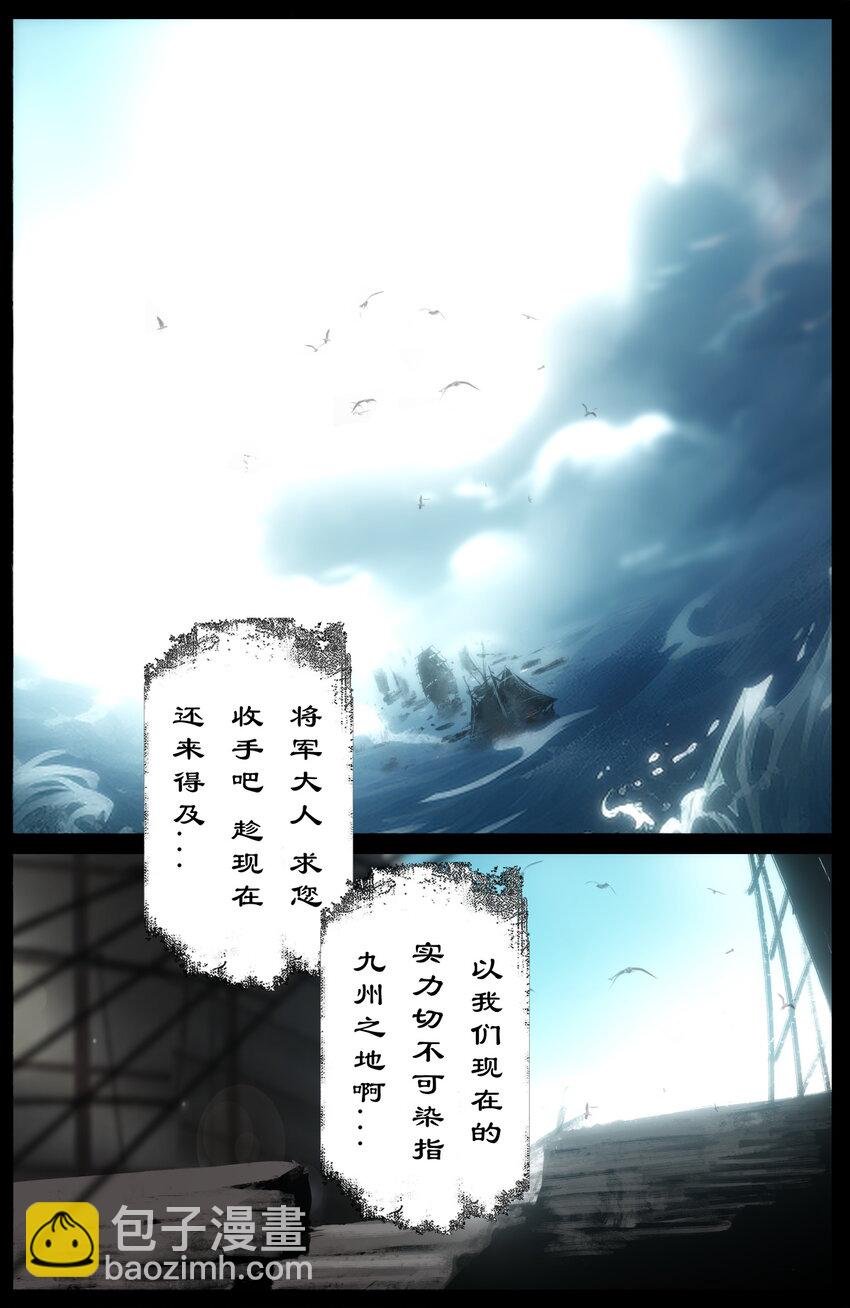 310 贼心不死