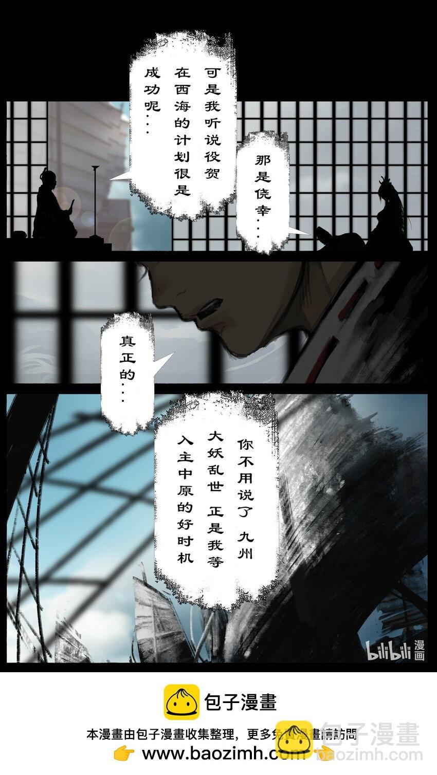 310 贼心不死