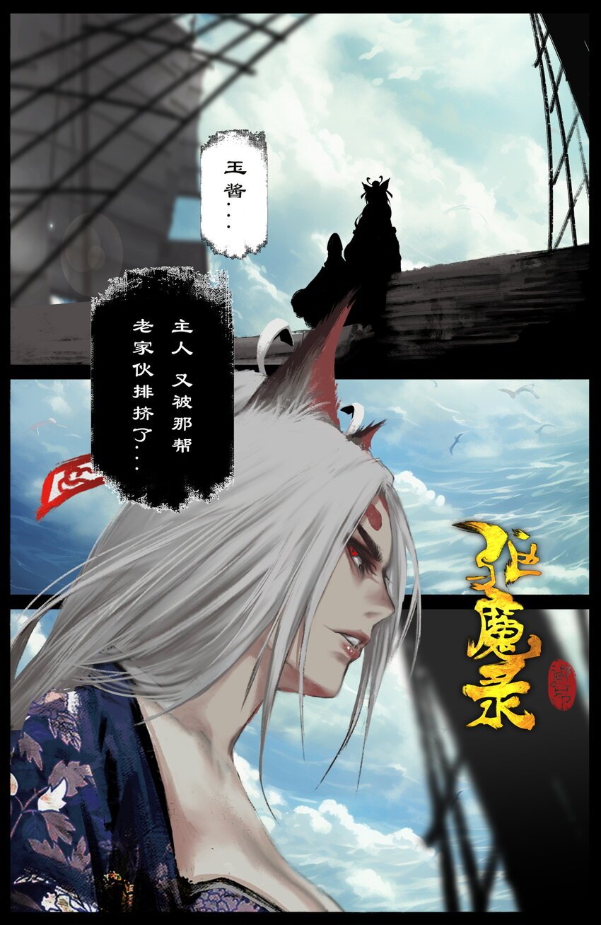 311 上梁不太正