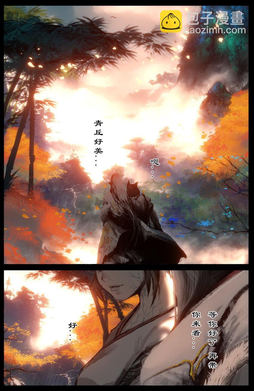 311 上梁不太正