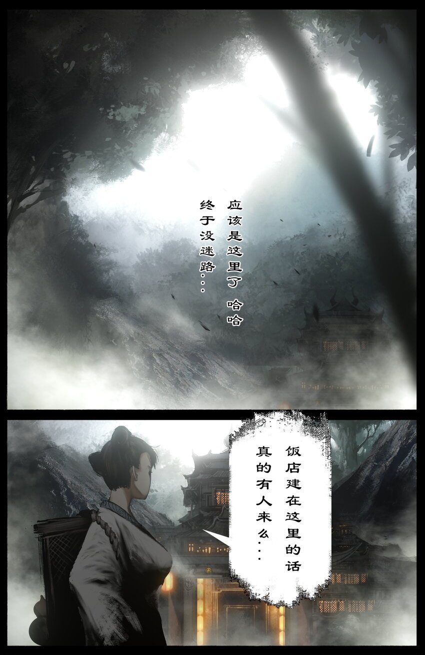 315 踢馆小补偿