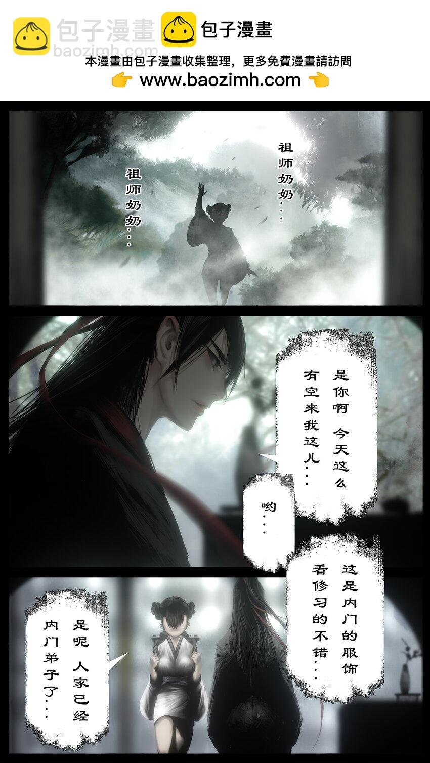 315 踢馆小补偿