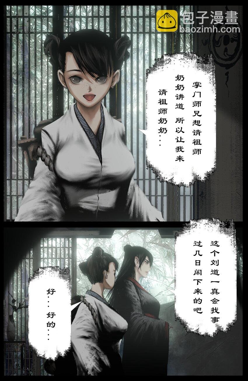315 踢馆小补偿