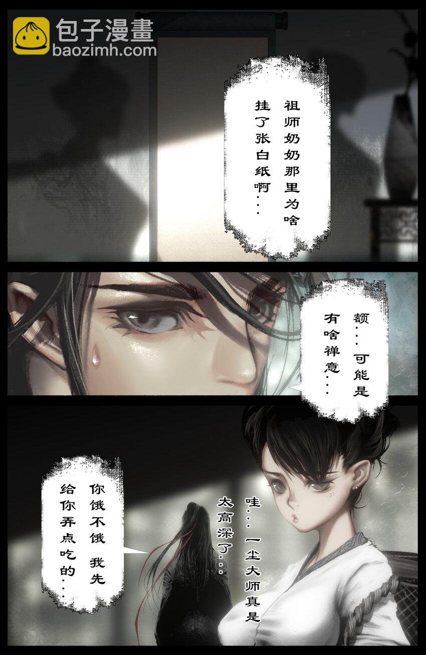 315 踢馆小补偿