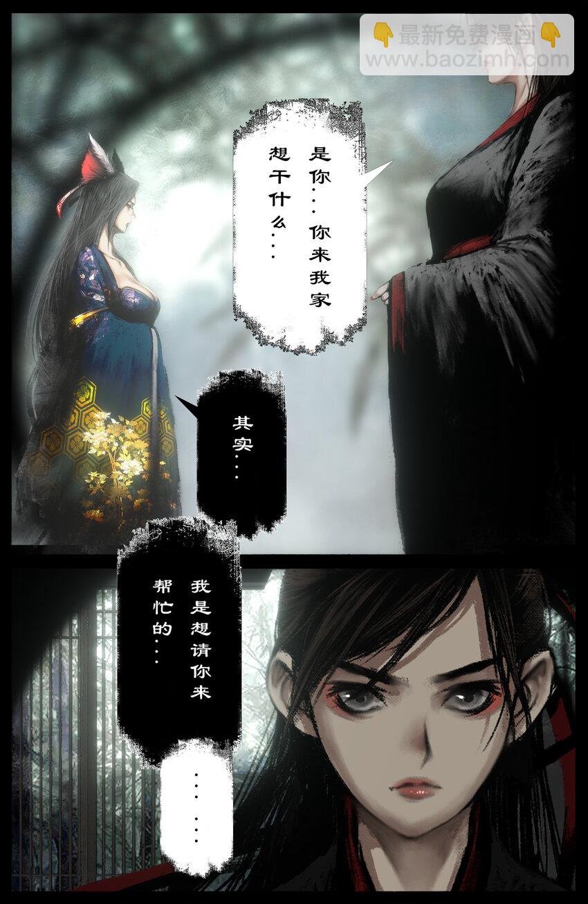 315 踢馆小补偿