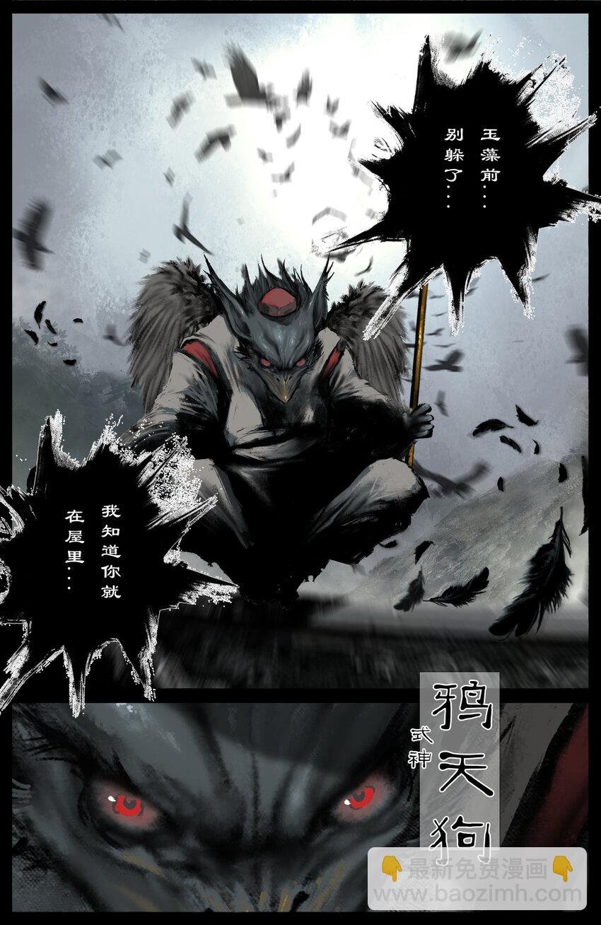 315 踢馆小补偿