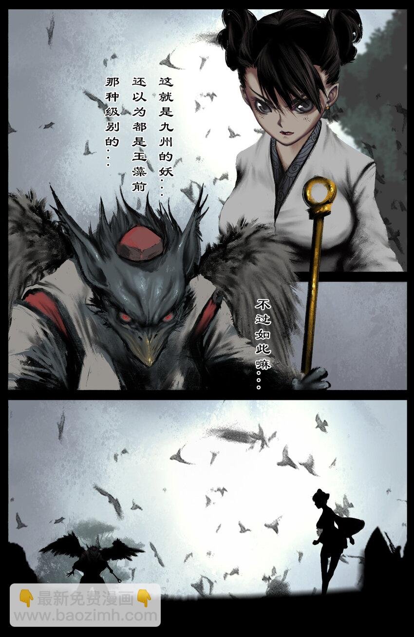 315 踢馆小补偿