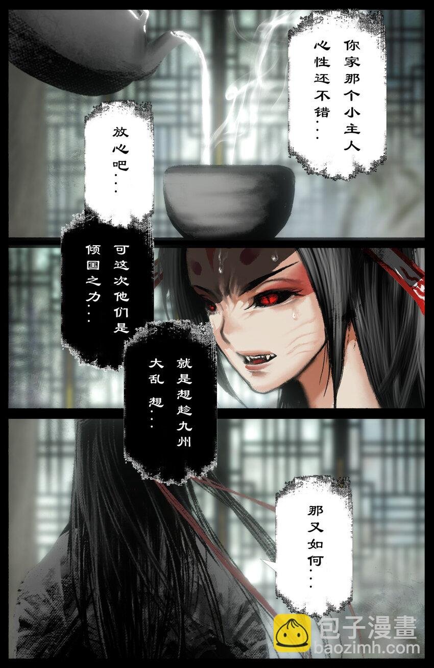 315 踢馆小补偿