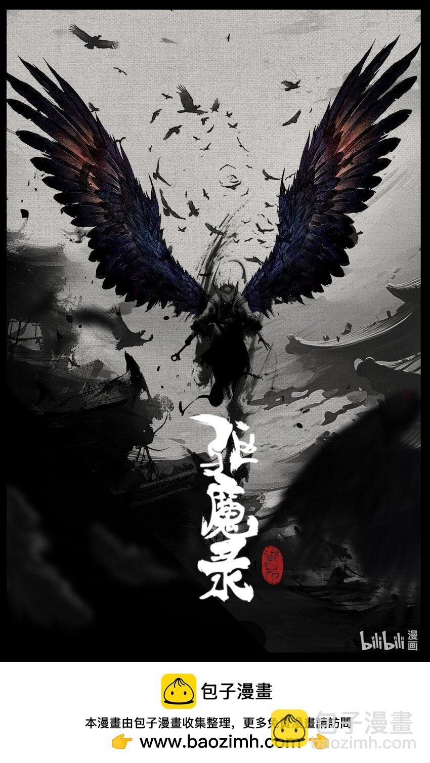 315 踢馆小补偿