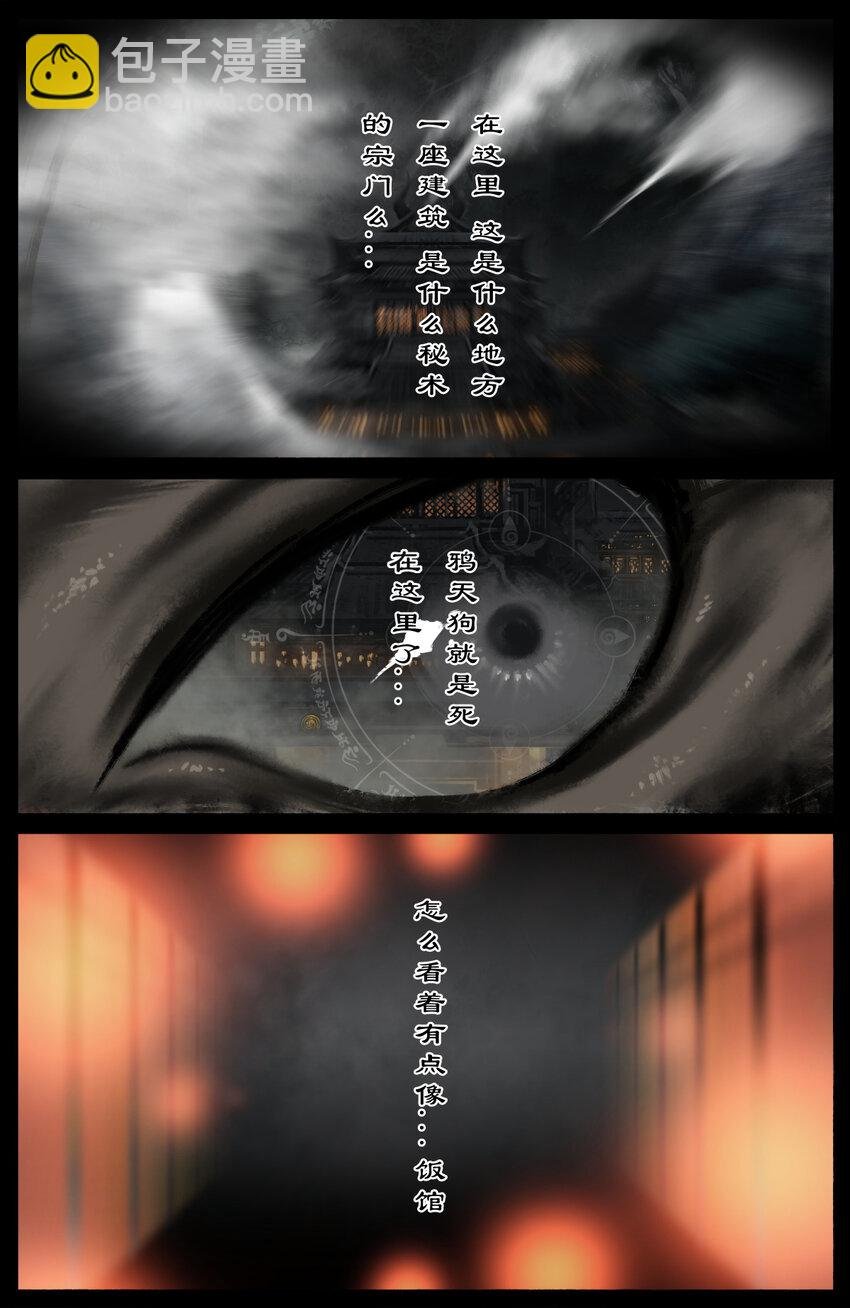 316 温柔的一击