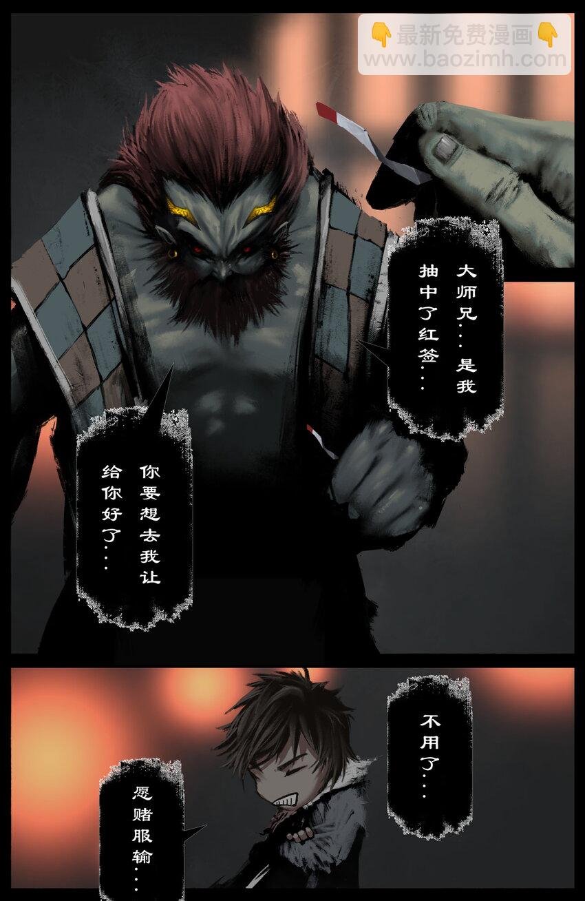 316 温柔的一击