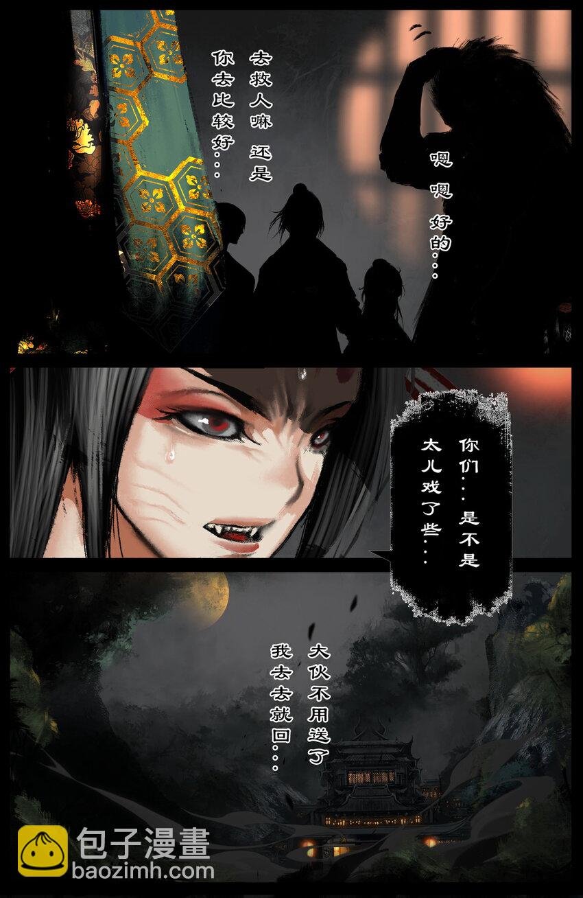 316 温柔的一击