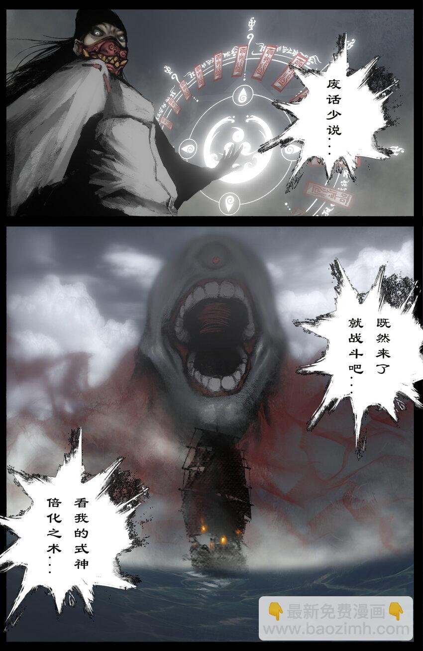 316 温柔的一击