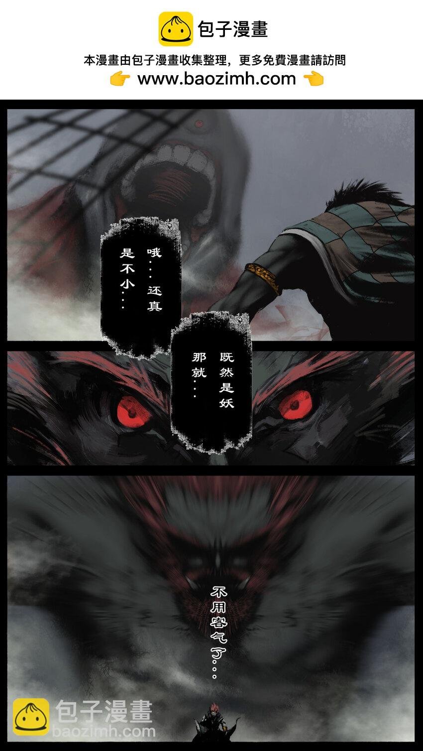 316 温柔的一击