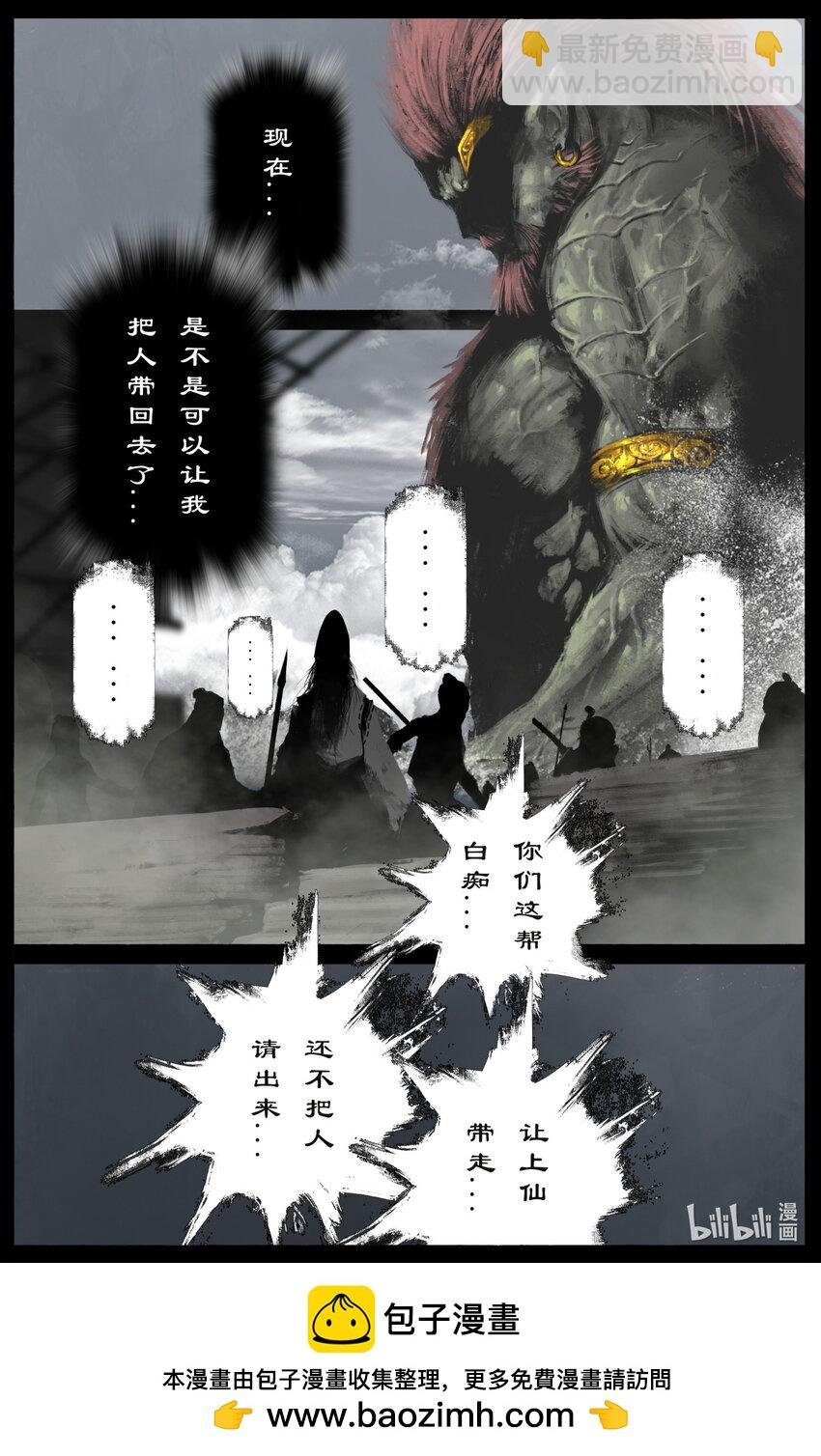 316 温柔的一击