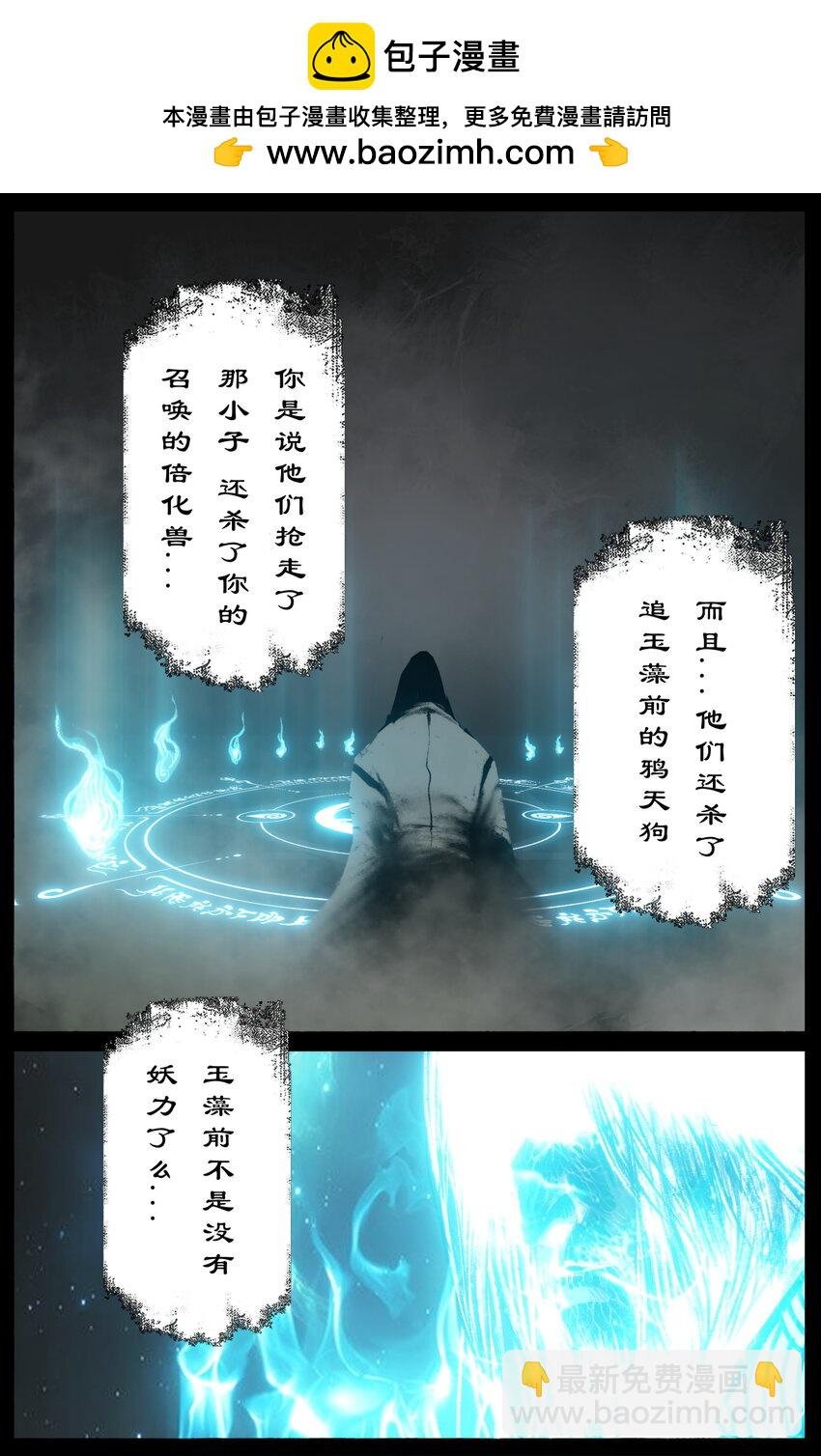 317 熊来！
