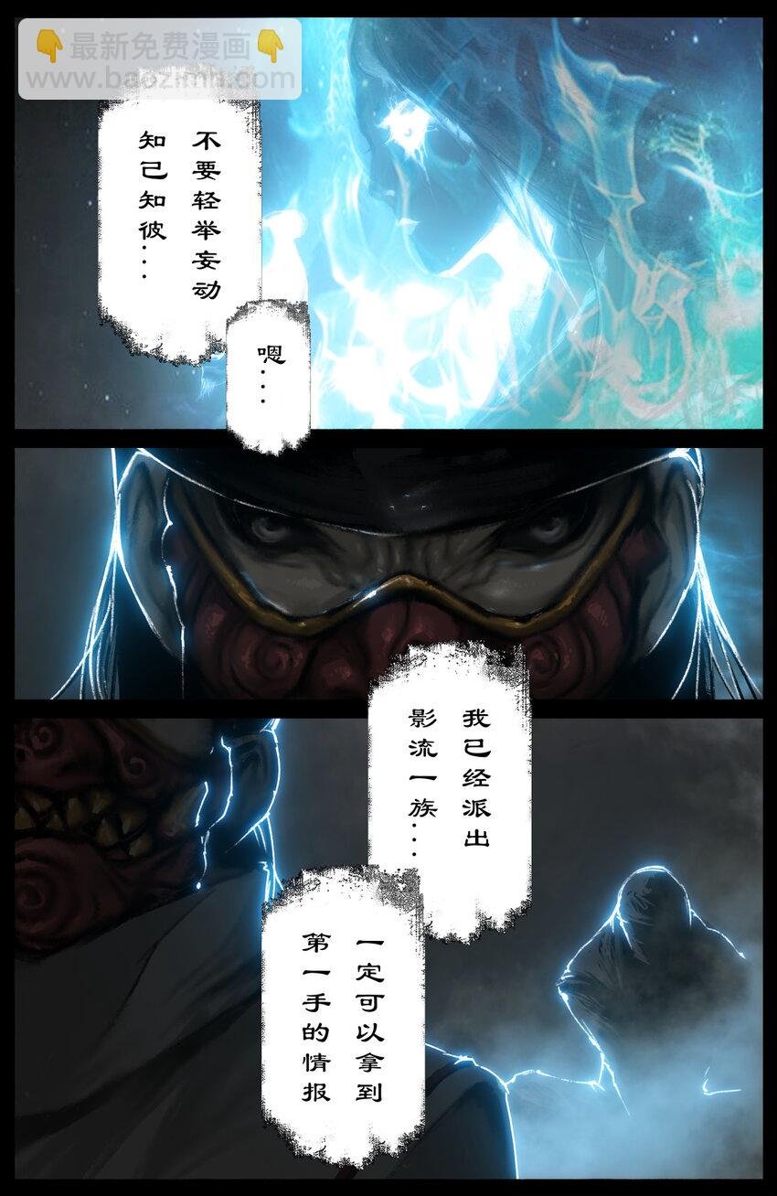317 熊来！