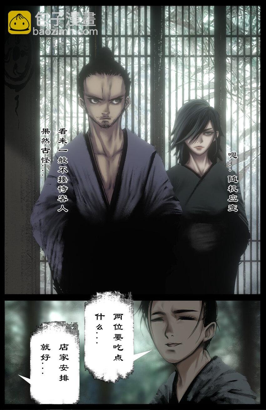 317 熊来！