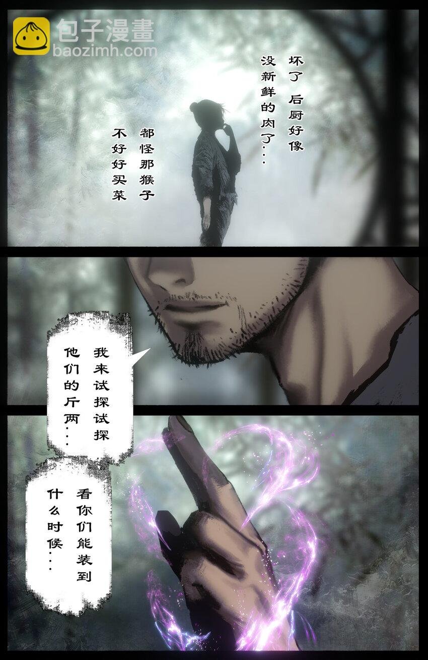 317 熊来！