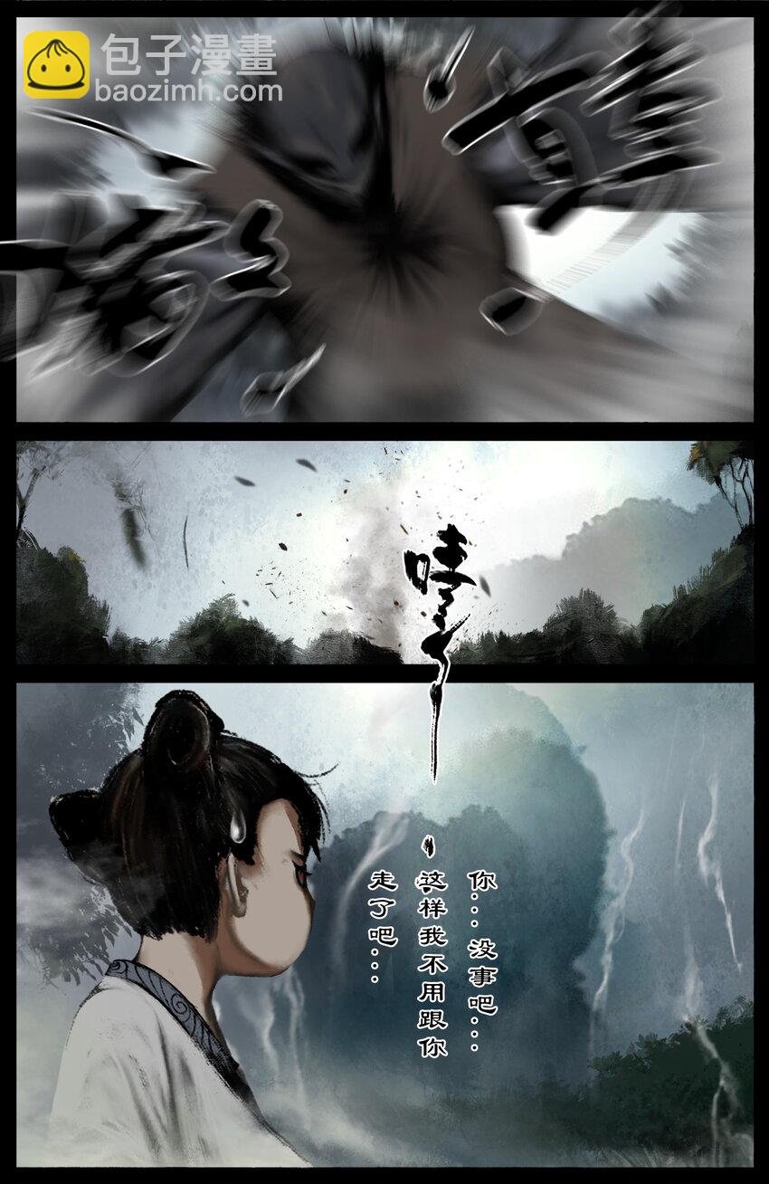 318 猪之切磋