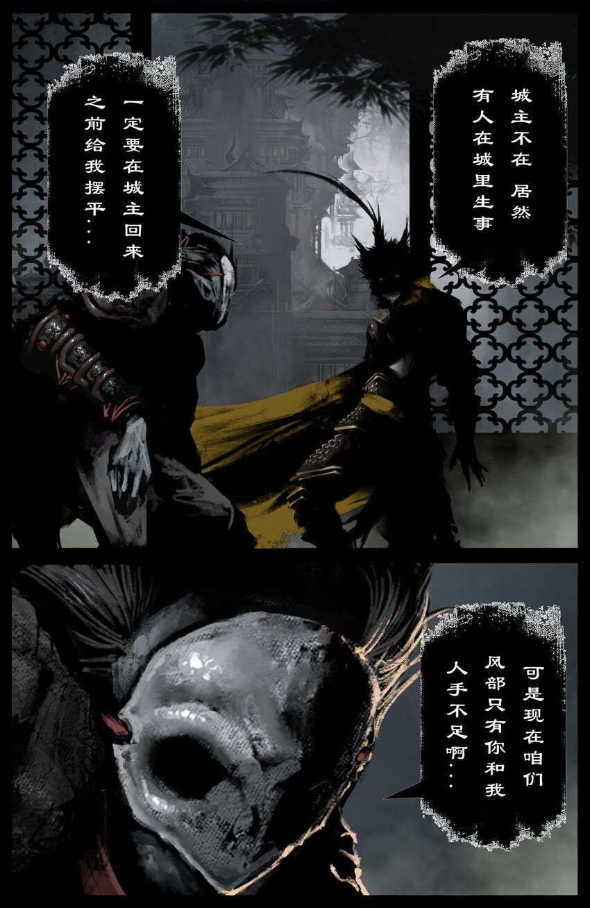 321 又是一个好根骨