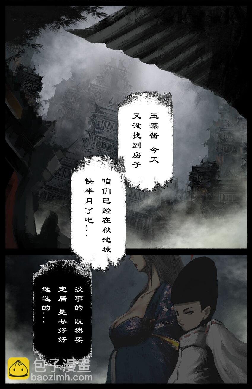 321 又是一个好根骨