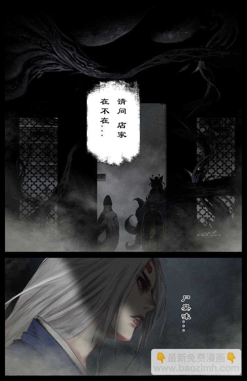 321 又是一个好根骨