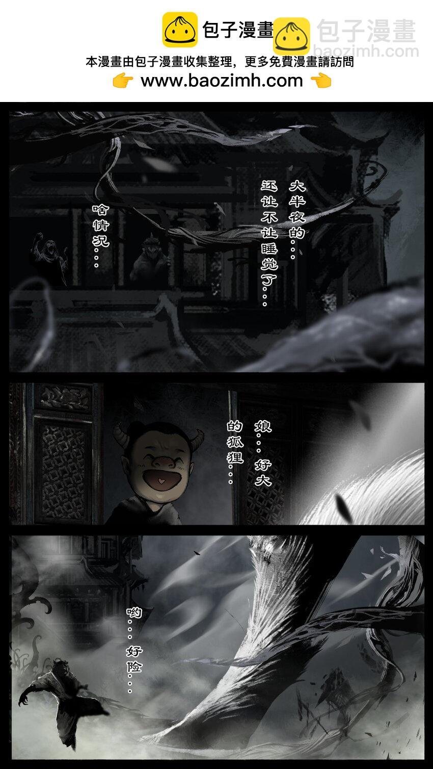 322 绝顶大聪明