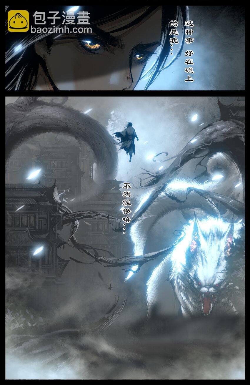 322 绝顶大聪明