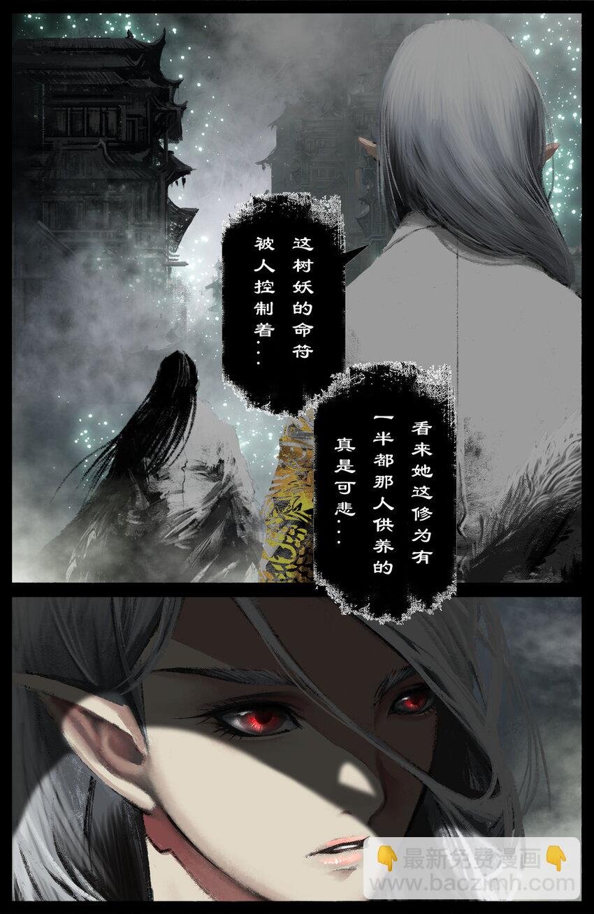 323 逆天双傻