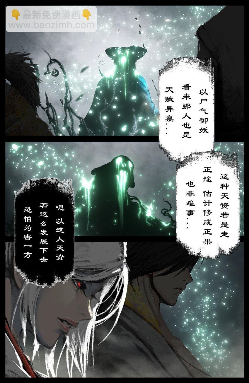 323 逆天双傻