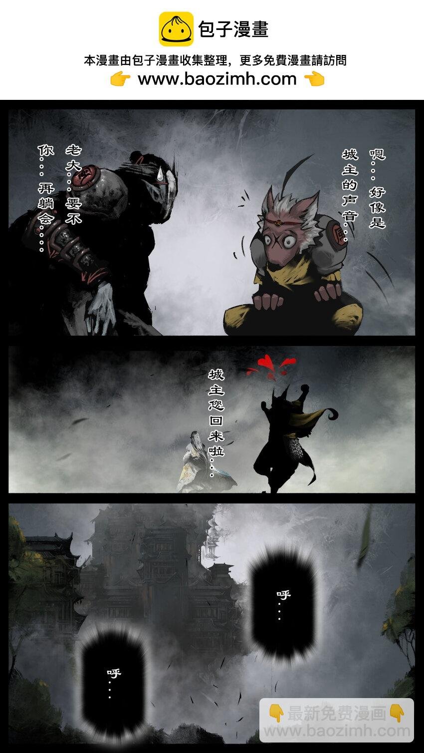 323 逆天双傻