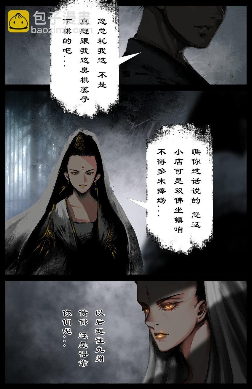 323 逆天双傻