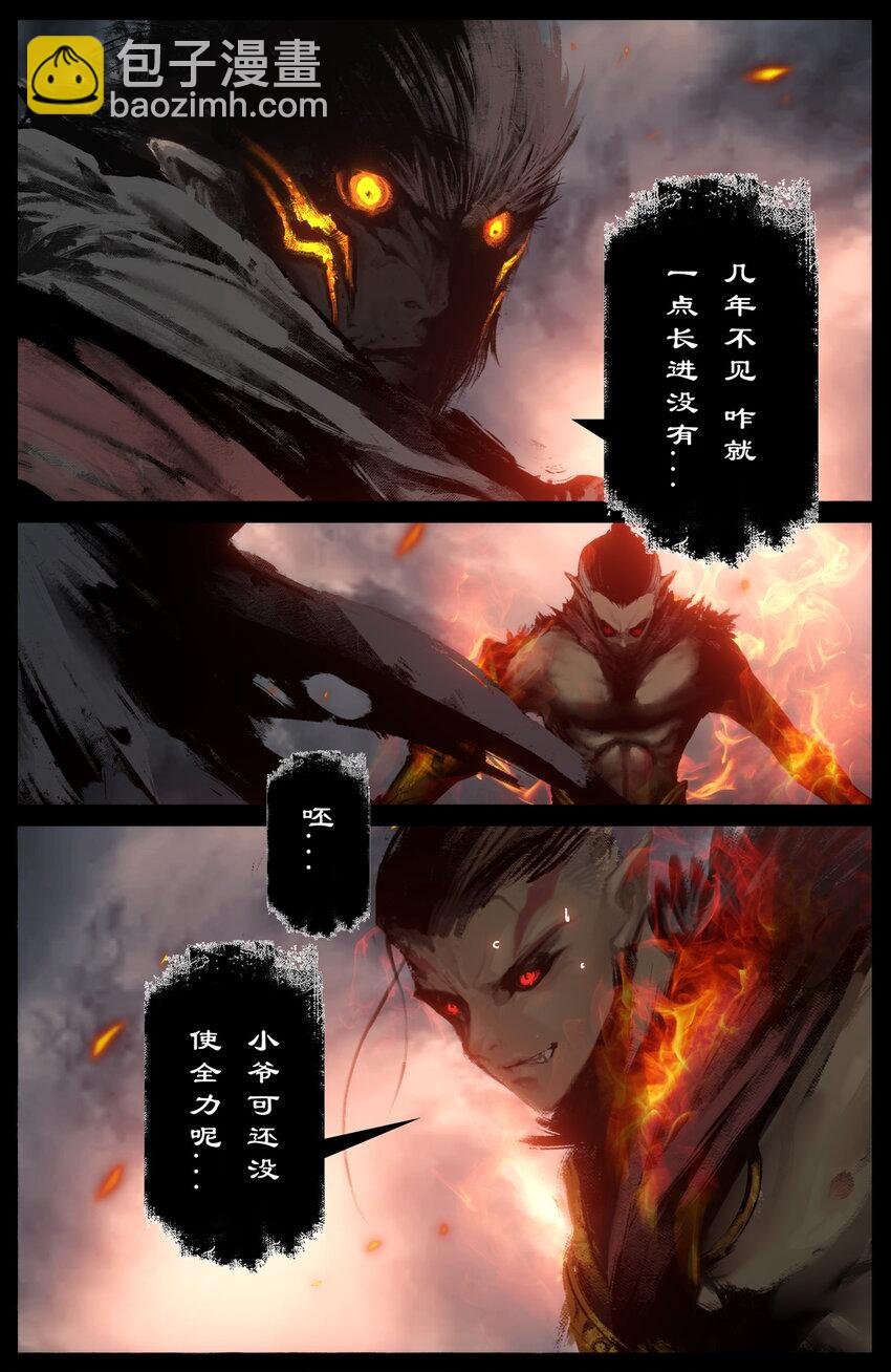 323 逆天双傻