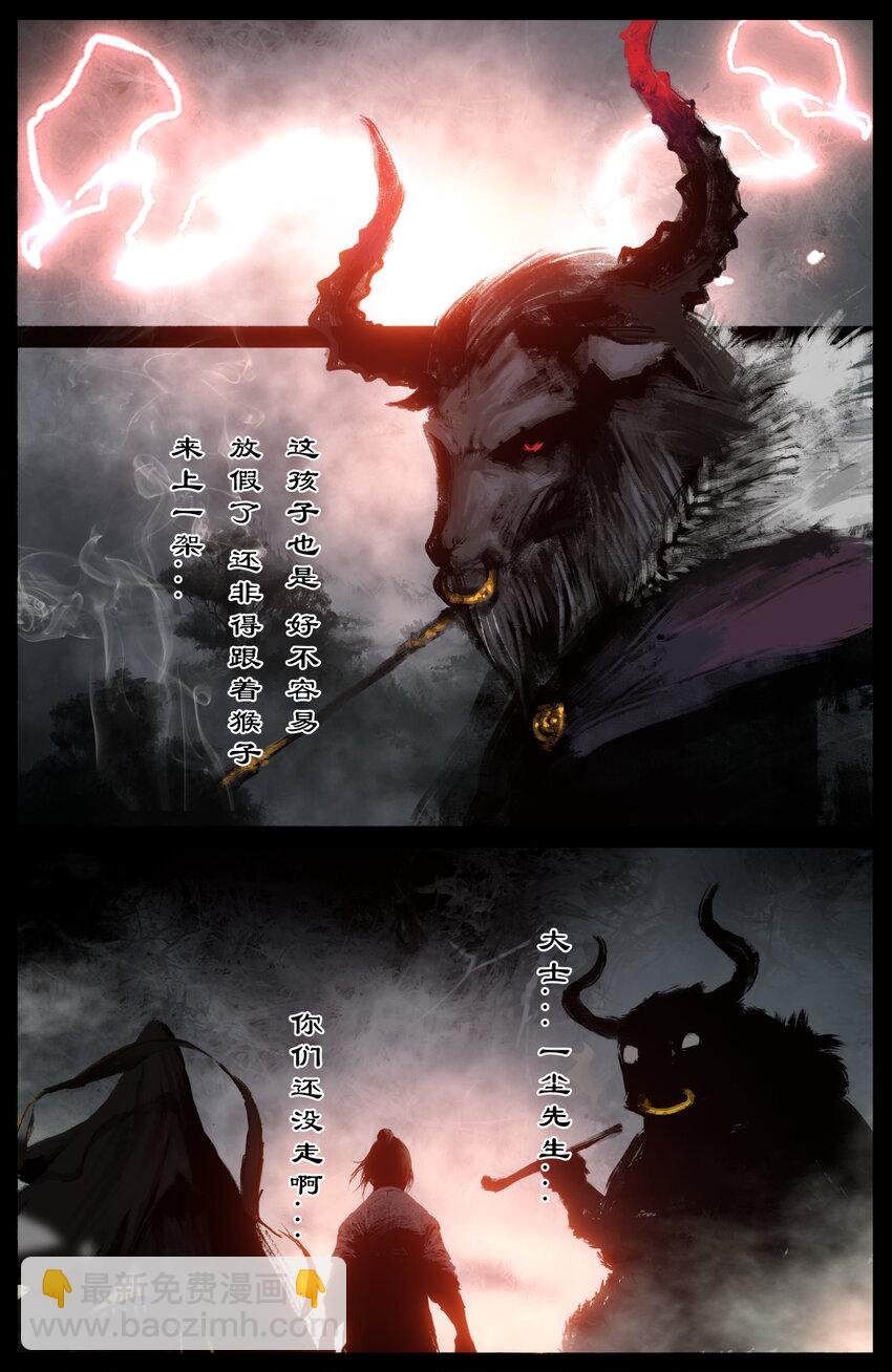 323 逆天双傻