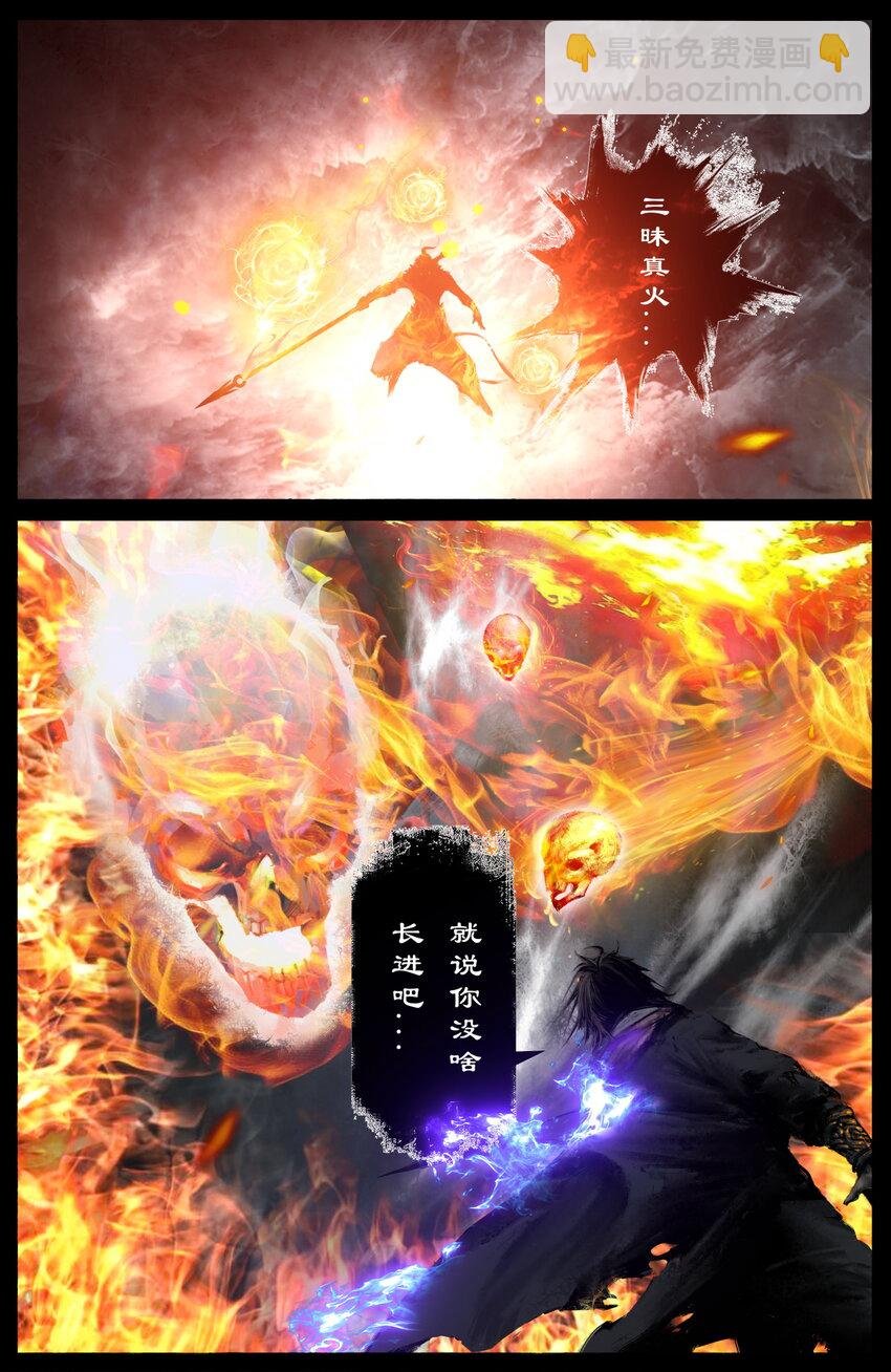 323 逆天双傻