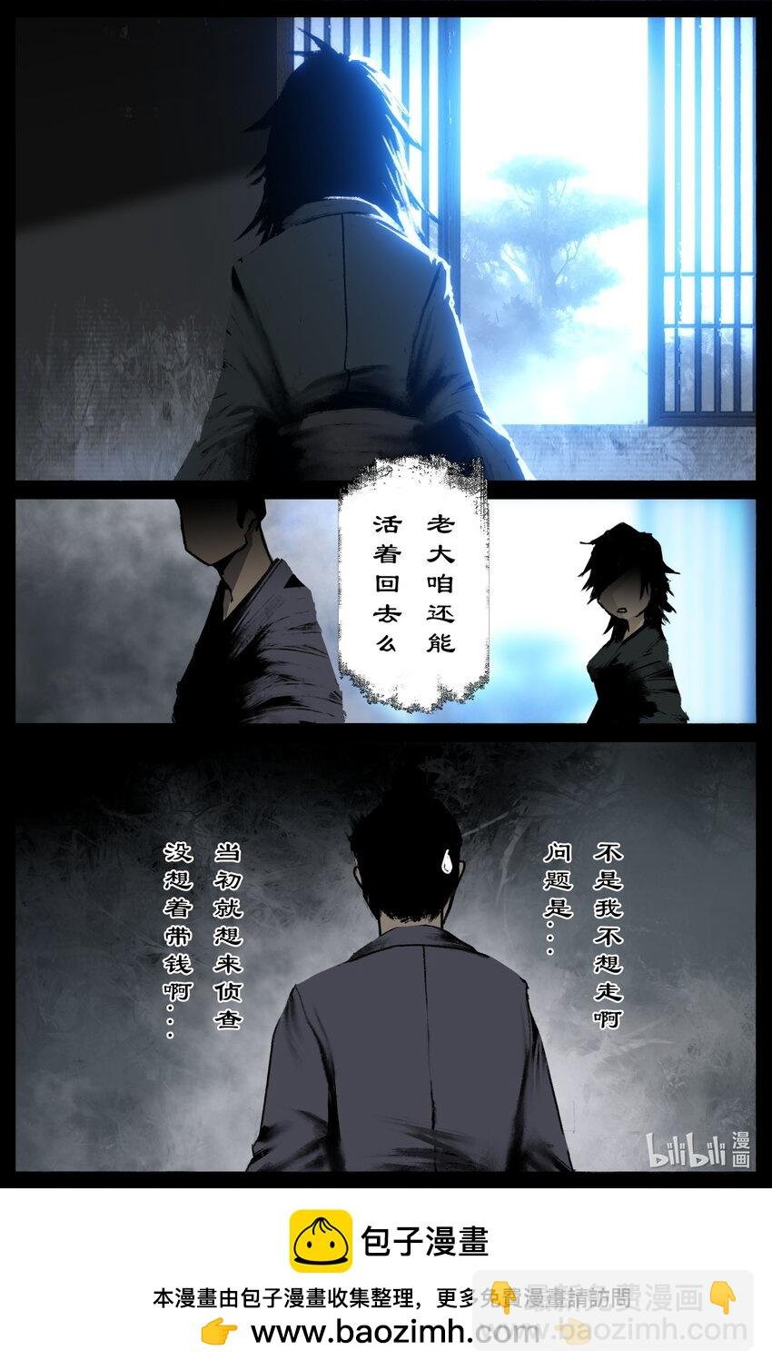 323 逆天双傻