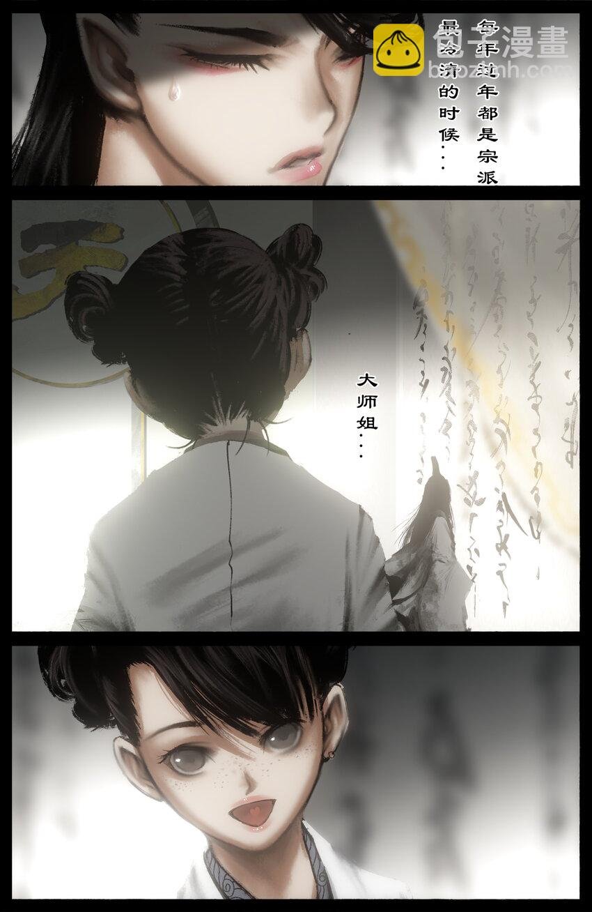 324 相聚的日子好期待