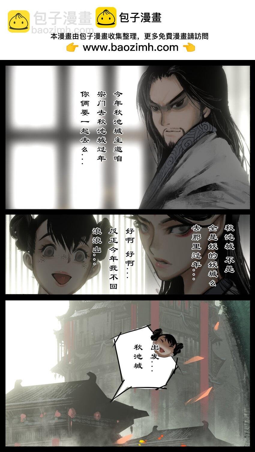 324 相聚的日子好期待