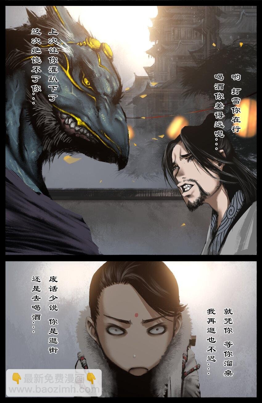 324 相聚的日子好期待