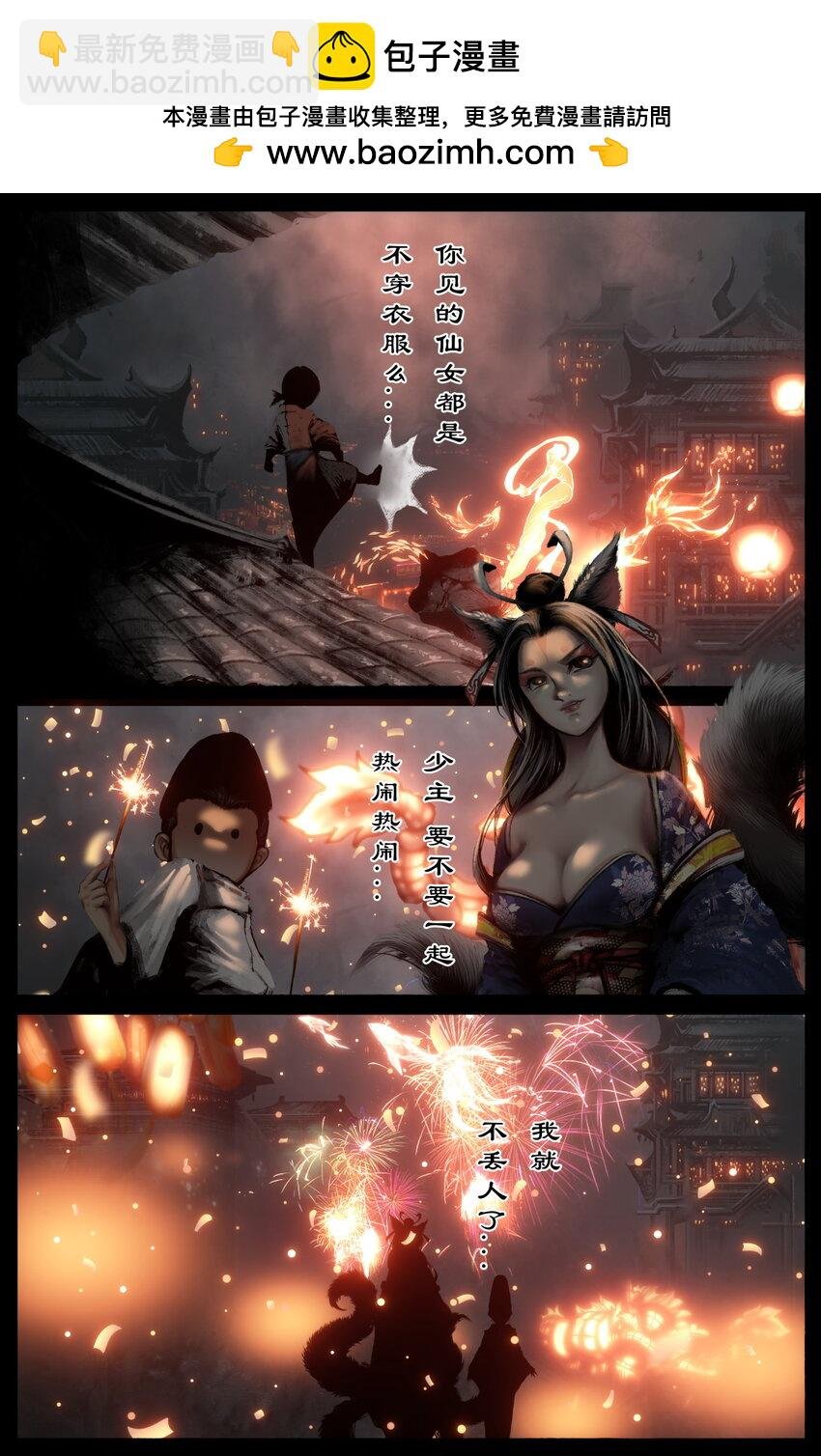 325 繁花贺春