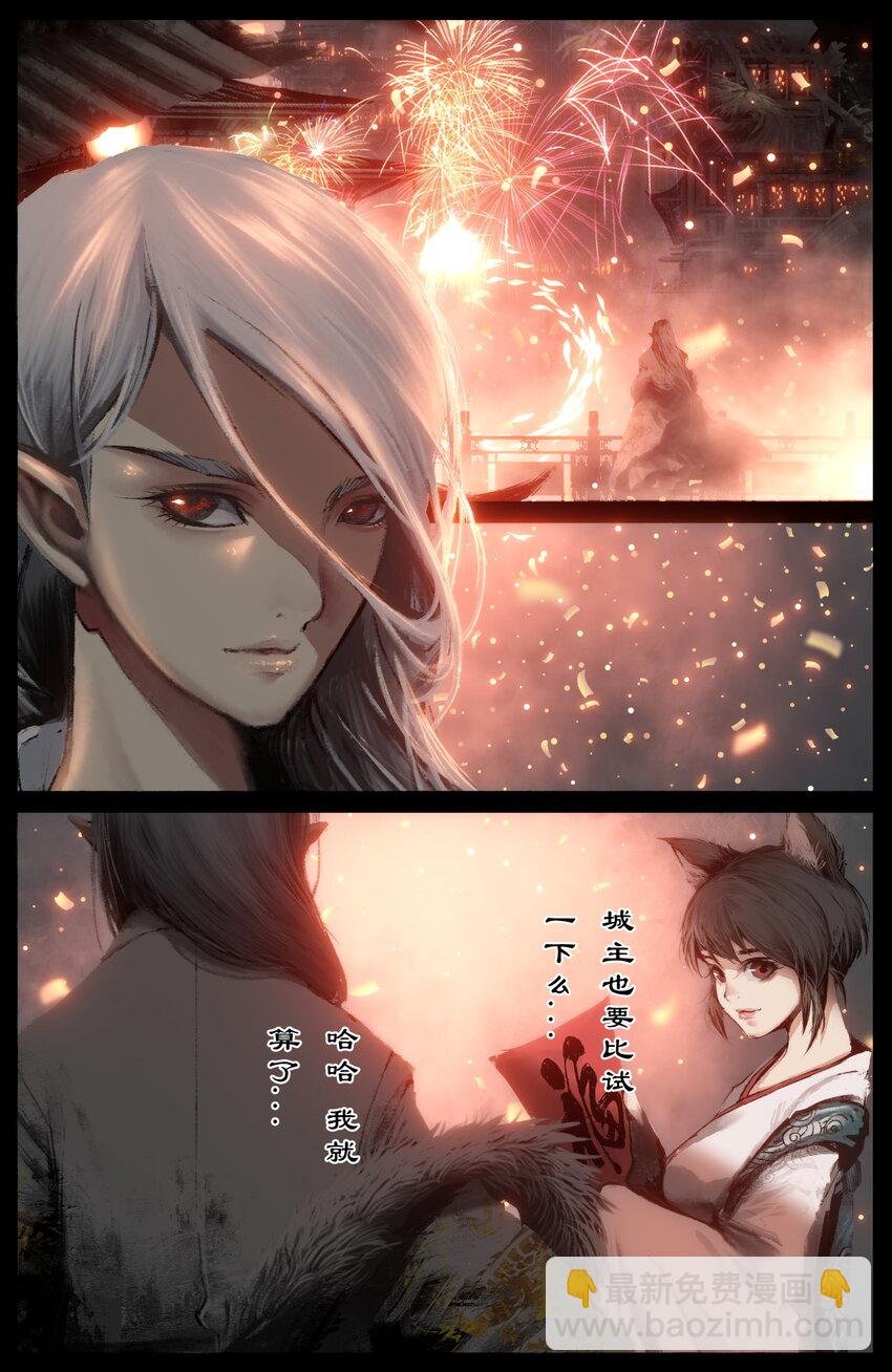 325 繁花贺春