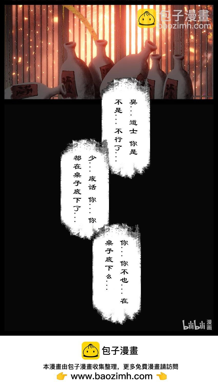 325 繁花贺春